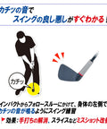 TR 533 Diamond Swing Training Aid With Shunaru Shaft illustrating impact sound for golf practice timing improvement.