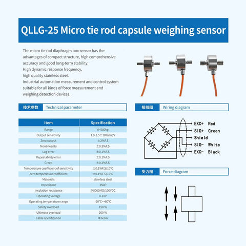 QLLG-25 stainless steel tie rod load cell for tension and compression, 500kg range, 3m cable