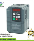 Beefy VFD Variable Frequency Drive front view, 1 or 3 phase input, 3 phase output, 220V, 3HP, FC Series with RS-485 and potentiometer.