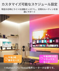 Living room with Next Level Smart RGB CW Light Strip With 40 Inch Extension lighting up a TV and workspace