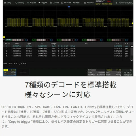4 Channel Mixed Signal Oscilloscope With 100 MHz Bandwidth, 12 Bit Resolution GUI showcasing waveform capture and decoding features