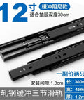 Beefy 12 Inch Drawer Buffer Slide Rail With Hydraulic Damping 45 Drawer Three Section Wardrobe Cabinet Door Track Set Of 2