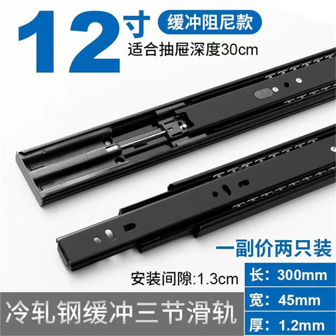 Beefy 12 Inch Drawer Buffer Slide Rail With Hydraulic Damping 45 Drawer Three Section Wardrobe Cabinet Door Track Set Of 2