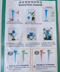 Instruction manual for 16 Pack Self Watering Plant Spikes Kit With Adjustable Drip Valve, showing installation steps and components