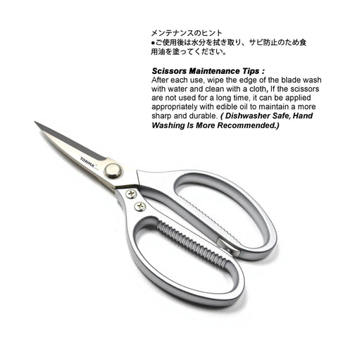 Japanese Kitchen Scissors All Purpose Heavy Duty Kitchen Shears With Ergonomic Handle next to care instructions in Japanese and English