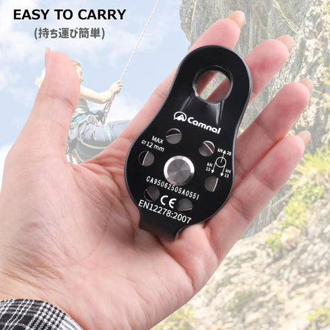 Built Tough Climbing Pulley With Fixed Plate Anodized Aluminum Alloy Sheave For Heavy Duty Rescue Climbing Hauling Zipline Rigging And Rappelling 26KN Max Load Compact Badass Gear Black