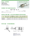 Compact 12V Geared Motor With 34 To 1 Gear Ratio And 16 Millimeter Shaft 310 RPM 25 mNm Rated Torque 110 mNm Starting Torque Awesome For Robotics CNC Builds And DIY Automation Rigs, Nidec datasheet view