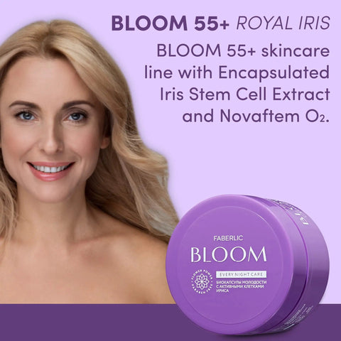 Top Shelf Night Cream For Mature Skin Throw Out Those Wrinkles And Wake Up Lookin Fresh Paraben Free Stuff in a purple jar beside a smiling woman.