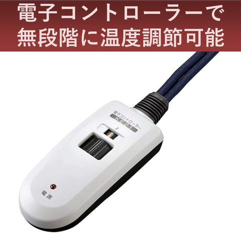 Replacement 600W Heater For Japanese Kotatsu with adjustable controller