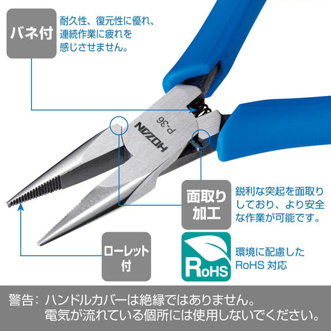 Compact Miniature Radio Pliers With Anti Slip Knurling And Tapered Nose For Precise Small Electronics Work Durable Grip