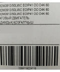 Beast Mode High Precision Stepper Motor VRDM3913 50LWC label with barcode and model text