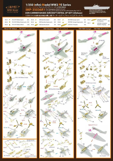 US Navy Carrier Based Aircraft Set C Deluxe Etched Parts For Plastic Model Kits In One To Three Hundred Fifty Scale Premium Detail Up Kit For Ship Modelers IMP Series assembly instructions