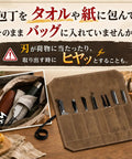 Durable Canvas Knife Roll Case For Outdoor Use And Camping, Waterproof 7 Pocket Knife Organizer displayed open with knives inside.