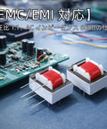 10 Pack 1 To 1 Audio Isolation Transformer With EI14 Core, 600 Ohm Primary To 600 Ohm Secondary shown with circuit board