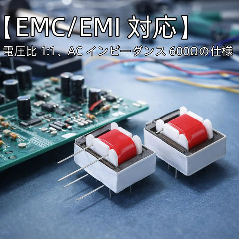 10 Pack 1 To 1 Audio Isolation Transformer With EI14 Core, 600 Ohm Primary To 600 Ohm Secondary shown with circuit board