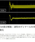 Comparison of 8-bit and 12-bit resolution waveforms on oscilloscope display for 4 Channel Mixed Signal Oscilloscope With 100 MHz Bandwidth