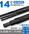 Heavy Duty Drawer Slide With Dampening And Hydraulic Silence, 45 Wide Thickened Drawer Buffer Rail, 2 Pack, 14 Inch