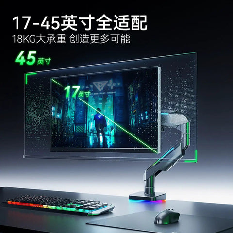 Fresh Desk Upgrade With This Lit T18 Monitor Mount featuring a sturdy, vibrant RGB arm supporting 17-45 inch screens.
