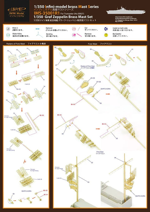 Diagram of Zeppelin Brass Mast Drop In Upgrade Set for Trumpeter No 05627 with 16 turned brass parts, 1 photo etch sheet.