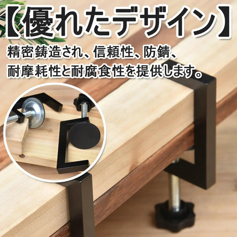 Heavy Duty Metal Clamp Set For Woodworking And Welding, U Shaped Fixing Clamps on wooden surface, 2.2 inch opening