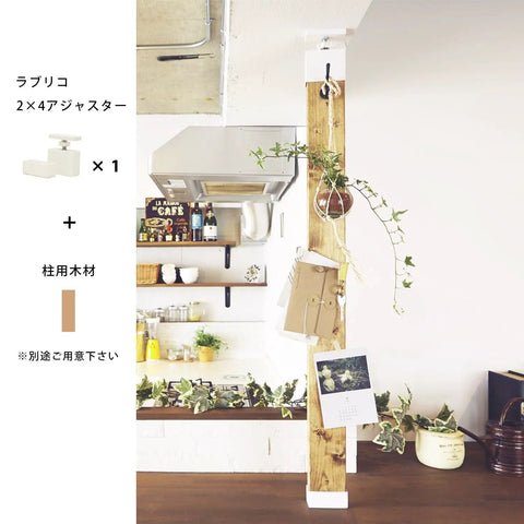 Floor To Ceiling 2 X 4 Mounting Brackets For Heavy Duty Vertical Storage And Diy Wall Shelves Featuring Smooth Sailing Setup And Renter Friendly Design That Shields Drywall While Delivering Knockout Support with adjustable tension mounts and wooden lumber.