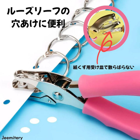 One Sixteenth Inch Circle Hole Punch Handheld Metal Punch With Soft Cushioned Grip For Tags Clothing Tickets Craft Projects