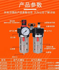 Diagram of Pro Grade Heavy Duty Oil Water Separator FRL Combo For Air Compressors with 1/4, 3/8, 1/2 Inch Connections
