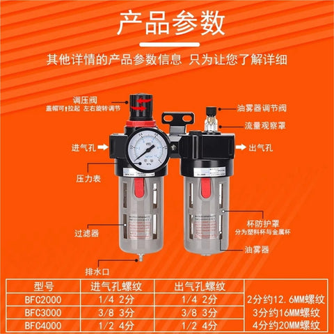 Diagram of Pro Grade Heavy Duty Oil Water Separator FRL Combo For Air Compressors with 1/4, 3/8, 1/2 Inch Connections