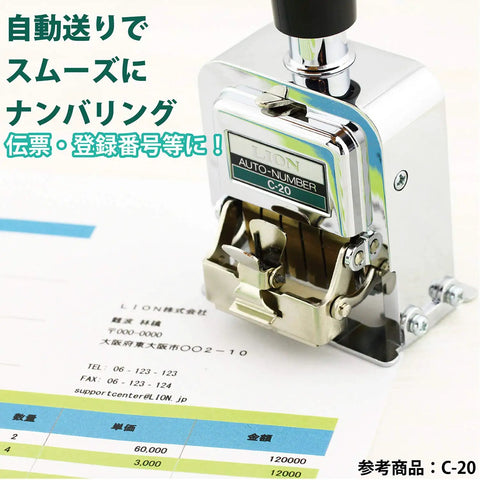 Built Like A Rock Automatic Numbering Machine Featuring Six Die Cast Metal Wheels With Never Miss Settings And Hassle Free Repeat Printing For Smooth Shop Floor Workflows And Zero Downtime Operations