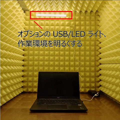 Portable Vocal Recording Booth Desktop Soundproof Foam Shield Vocal Isolation Panel in yellow acoustic foam setup with laptop.