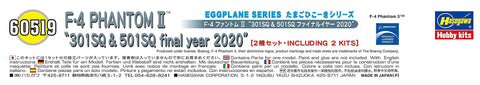 Box for F-4 Phantom II Egg Plane Model Kit With 301SQ And 501SQ Final Year 2020 Easy Build Scale Model by Hasegawa