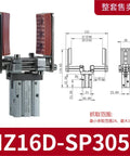 Adjustable Pneumatic Mechanical Arm Clamp With Telescopic Support Arc Shaped Parallel Gripper Pro Grade NZ16D SP3050 Compatible Quick Release Finger Clamp For Industrial Automation And Robotic Handling