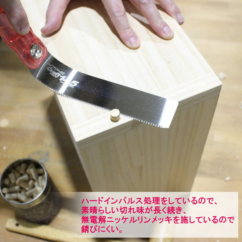 Top Tier Japanese Flush Cutting Hand Saw For Fine Woodworking Trimming Dowels Tenons And Tight Quarters Ultra Slim Blade cutting a dowel.
