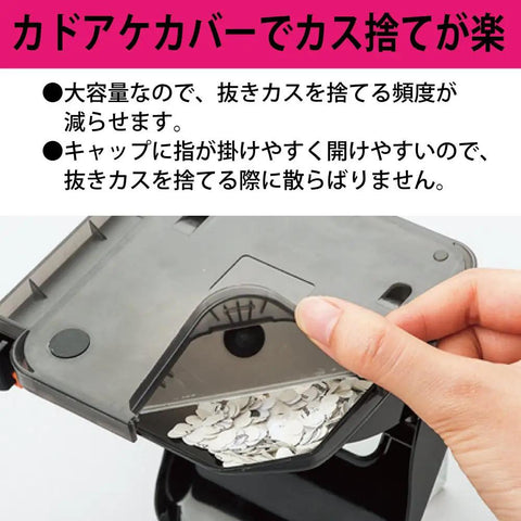 Heavy Duty Two Hole Punch With Rock Solid 37 Sheet Capacity And Adjustable Paper Guides For Crisp A4 Binding No Jamming Daily Grind Steel Mechanism Compact Black Office Desk Essential showing the debris cover and paper scraps.
