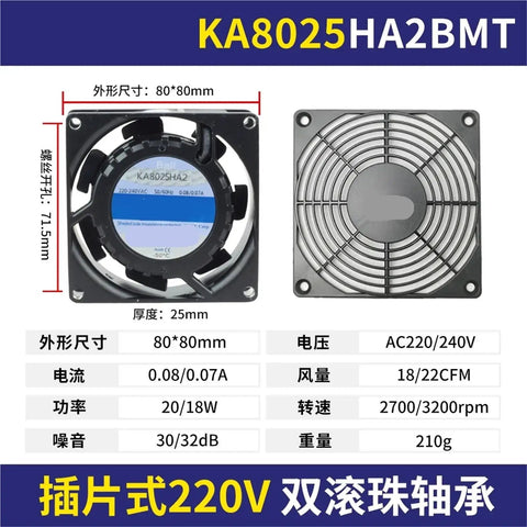 80x80x25mm Axial Flow Cooling Fan For Industrial Cabinets 220V Power 0.10 0.06A Draw, front and rear view
