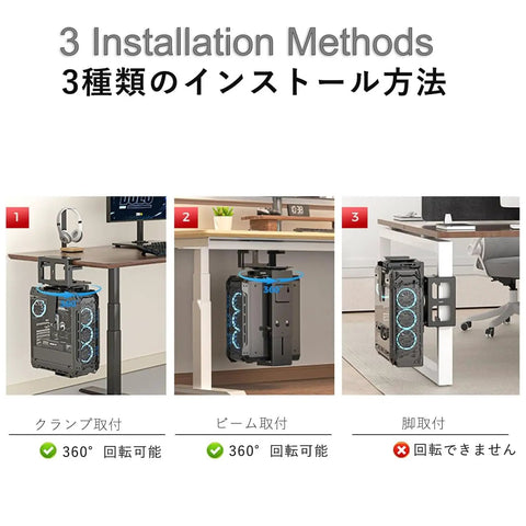 3 installation methods for Top Tier Under Desk PC Mount, showcasing adjustable steel bracket and CPU tower positions.