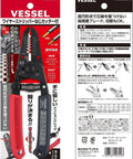 Wire Stripper With Screw Cutter For Electrician Skill Tests, Pro Grade Japanese Tool, Red and Black Grip, Packaging Front and Back