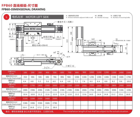 FPB60 dimensional drawing of a linear guide belt-drive stage with Nema 24 motor, 1000 mm stroke