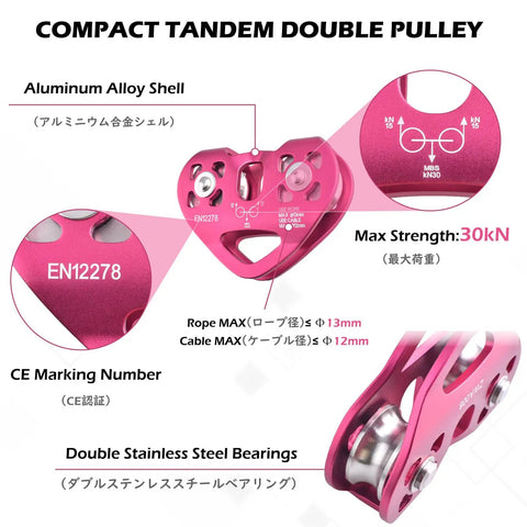 Heavy Duty Zipline Pulley Kit With 30kN Capacity And 6700 Lbs Tandem Dual Trolley, aluminum alloy shell, stainless bearings