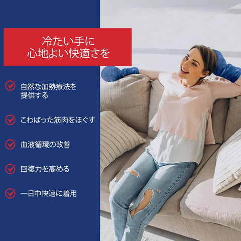 Woman wearing Arthritis Pain Relief Hand Warmer Gloves For Carpal Tunnel Support In Blue relaxing on sofa