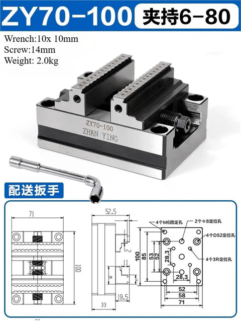 Built Tough Heavy Duty CNC Vise With Four Five Axis Turntable Fixture Self Centering Design For Milling Workholding, 2kg.
