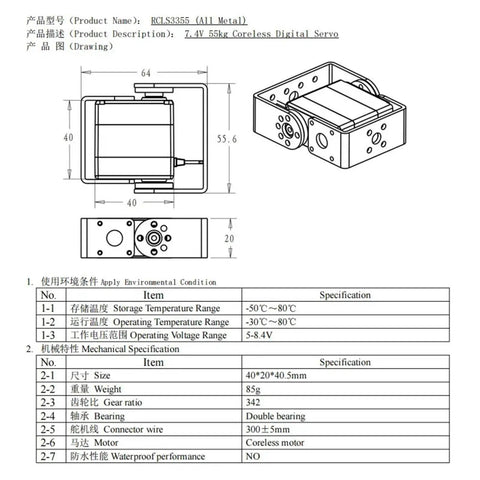 Real Badass 55Kg High Torque Waterproof Servo Motor Featuring Full Metal Gears And Coreless Hv Build Made Tough For Rc Crawlers Boats And Rock Crawling Mods Dc 5 To 8.4 Volt dimensions and specifications drawing