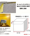 Foldable Microphone Isolation Shield For Desk Compact Acoustic Foam Sound Booth Cube, 80cm x 80cm x 40cm design for effective voice recording.