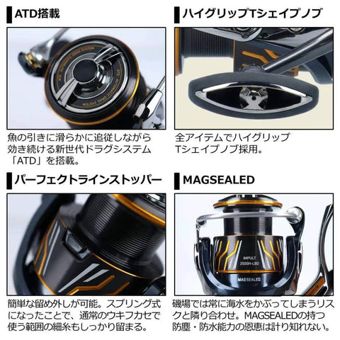 Beast Lever Brake Spinning Reel Impult 20 2500SH LBD close-up, showing ATD system, high grip handle, perfect line stopper, MAGSEALED