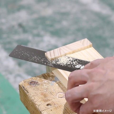 Top Tier Japanese Flush Cutting Hand Saw For Fine Woodworking Trimming Dowels Tenons And Tight Quarters Ultra Slim Blade cutting wood with precise detail.