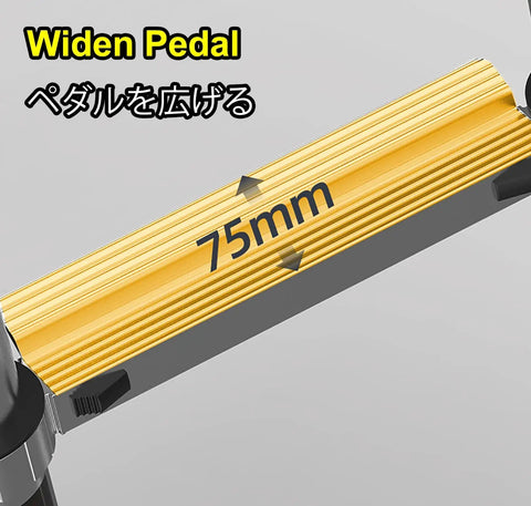 Heavy Duty Telescoping Extension Ladder widen pedal feature with 75mm size for better grip and stability during use.