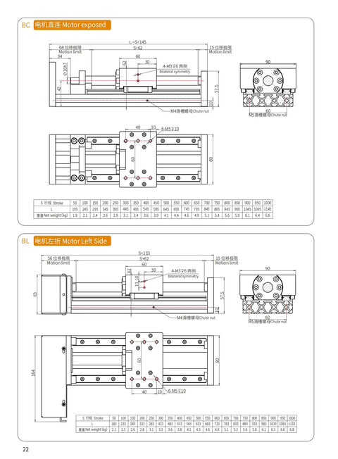 80mm Screw Slide Table With Dual Rails For CNC Motion, Slick Ball Screw Linear Module, Rock Solid 30kg Load Capacity, Long Stroke Up To 1000mm, 20mm Lead, NEMA Stepper Ready, Precise Cross Rail Motion For Milling And Laser Work, dimension drawing