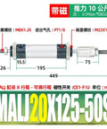 Compact Adjustable Stroke Mini Pneumatic Cylinder With Built In Magnet For Tight Spaces And No Sweat Setup Featuring Hella Reliable Position Tracking and Top Tier Industrial Performance, 20 mm bore, 125 mm stroke, aluminum body.