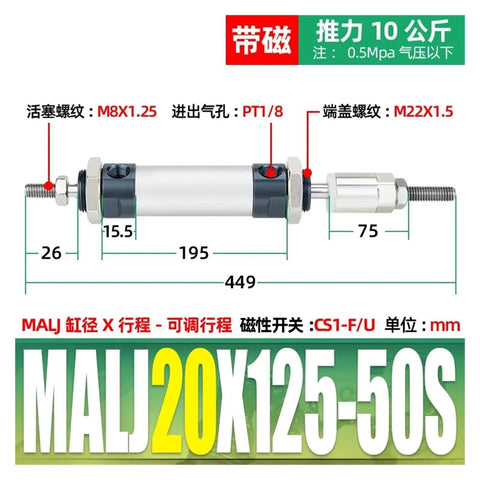 Compact Adjustable Stroke Mini Pneumatic Cylinder With Built In Magnet For Tight Spaces And No Sweat Setup Featuring Hella Reliable Position Tracking and Top Tier Industrial Performance, 20 mm bore, 125 mm stroke, aluminum body.