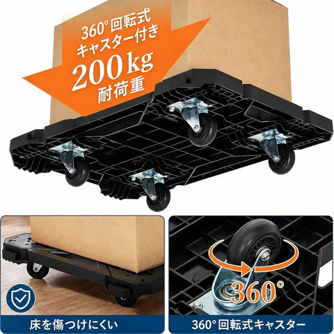 Heavy Duty Folding Hand Truck Dolly With Four Wheels Carrying 330 Lbs Compact Portable Utility Cart, black platform dolly with 360° casters carrying box